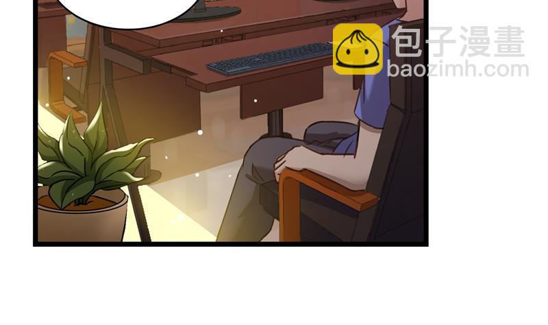 🍚修真聊天群 第74话 让人心跳的无名仙君 第32页