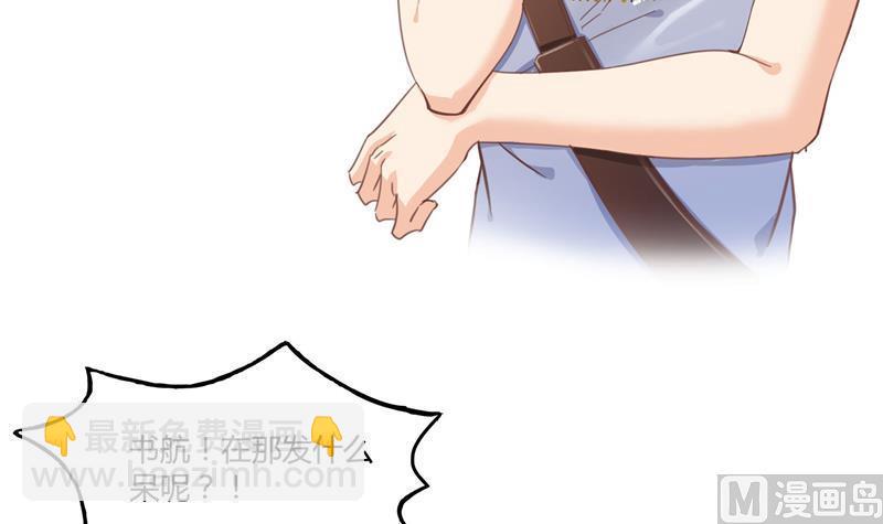 🍚修真聊天群 第74话 让人心跳的无名仙君 第39页