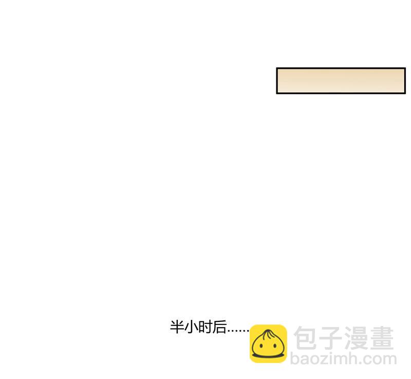 🍚修真聊天群 第74话 让人心跳的无名仙君 第46页