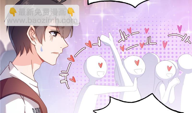🍚修真聊天群 第74话 让人心跳的无名仙君 第50页