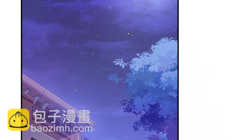 🍚修真聊天群 第76话 豆豆+白真君！ 第2页