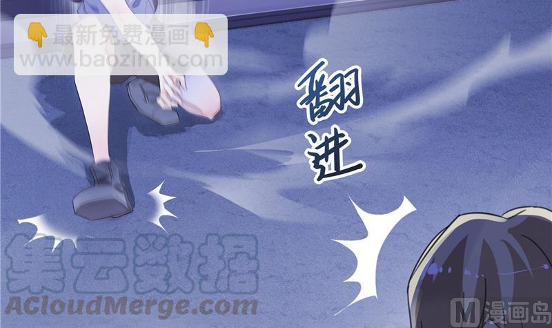 🍚修真聊天群 第76话 豆豆+白真君！ 第21页