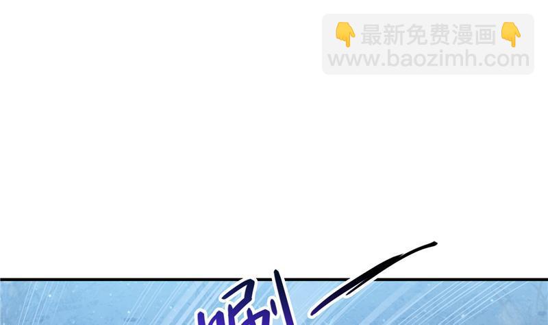 🍚修真聊天群 第76话 豆豆+白真君！ 第28页