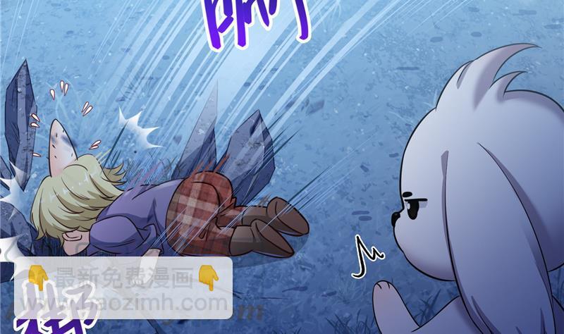 🍚修真聊天群 第76话 豆豆+白真君！ 第29页
