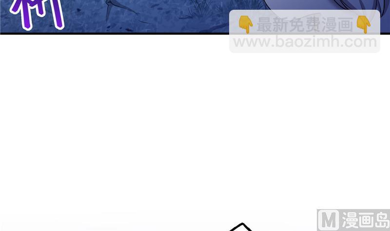 🍚修真聊天群 第76话 豆豆+白真君！ 第30页