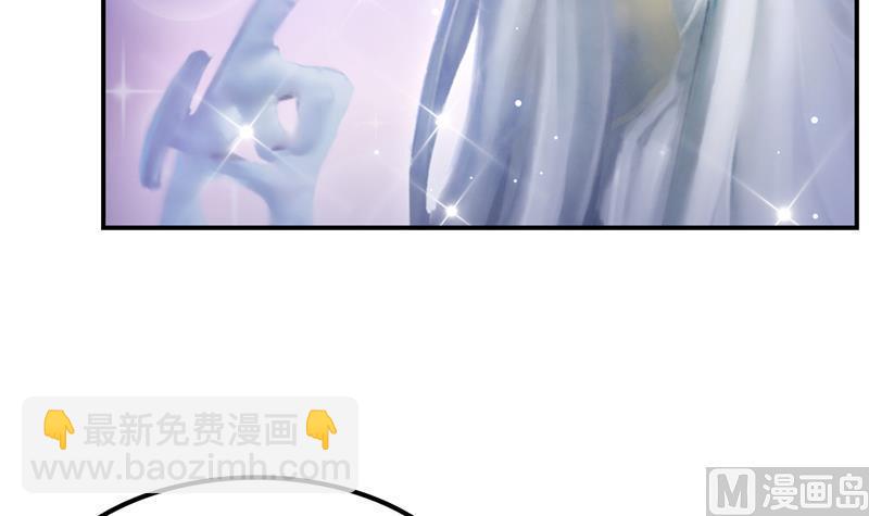 🍚修真聊天群 第76话 豆豆+白真君！ 第6页