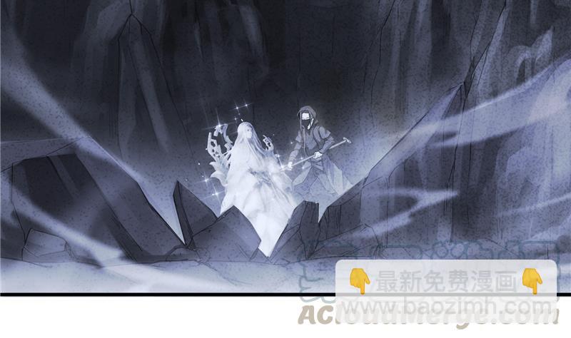 🍚修真聊天群 第78话 整个群里都是我小号！ 第17页