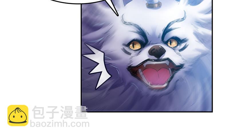 🍚修真聊天群 第78话 整个群里都是我小号！ 第2页