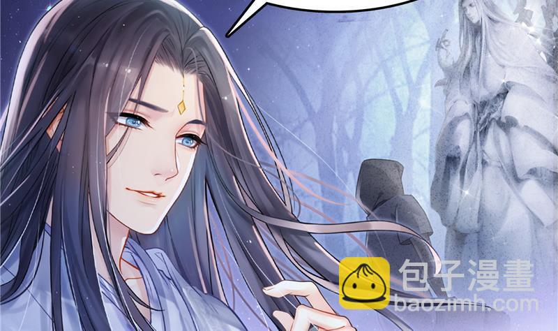 🍚修真聊天群 第78话 整个群里都是我小号！ 第26页