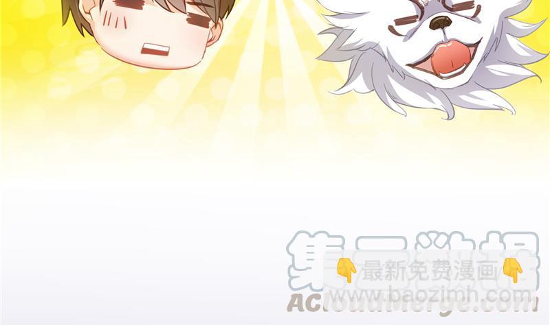 🍚修真聊天群 第78话 整个群里都是我小号！ 第29页