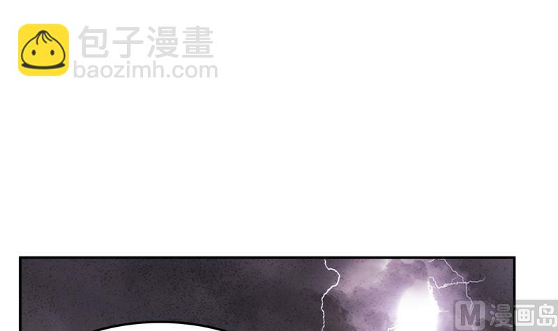 🍚修真聊天群 第78话 整个群里都是我小号！ 第3页