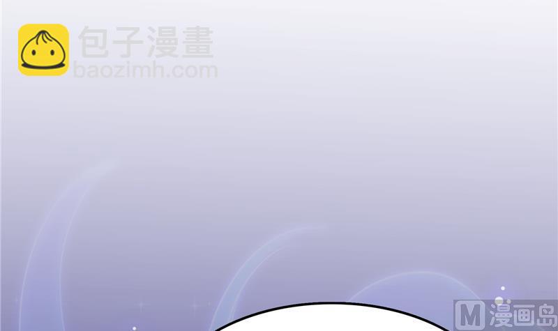 🍚修真聊天群 第78话 整个群里都是我小号！ 第30页