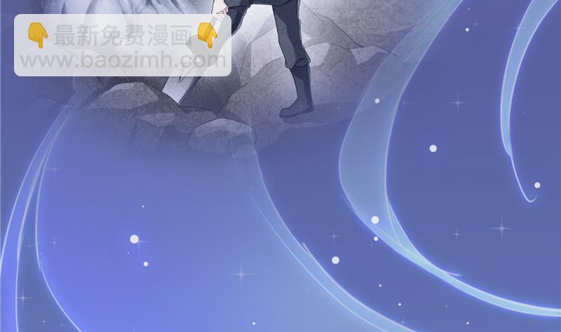 🍚修真聊天群 第78话 整个群里都是我小号！ 第32页