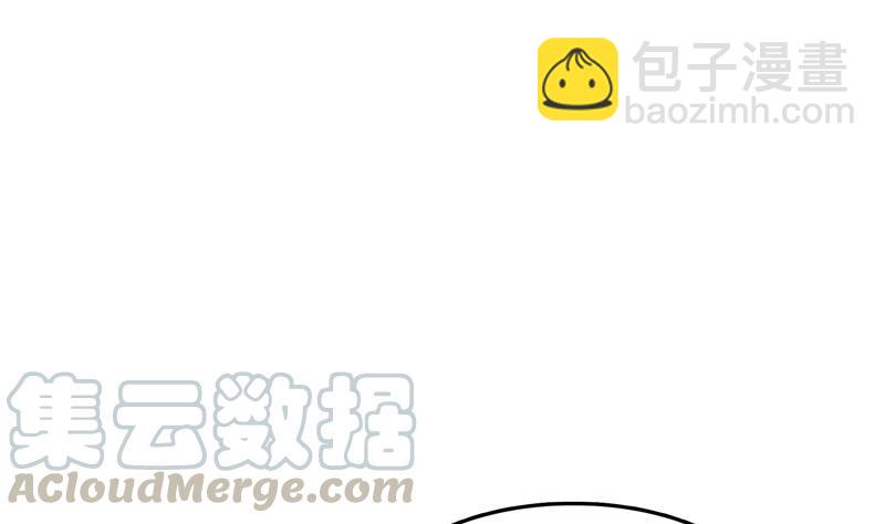 🍚修真聊天群 第78话 整个群里都是我小号！ 第49页