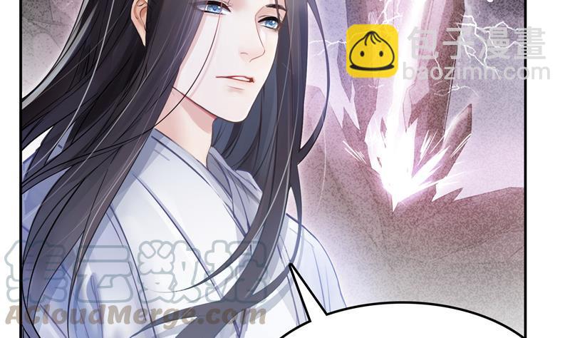 🍚修真聊天群 第78话 整个群里都是我小号！ 第5页
