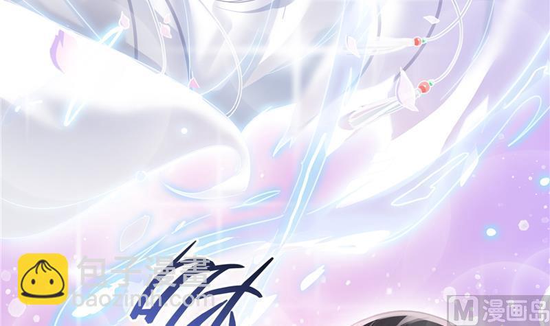 🍚修真聊天群 第80话 无法拒绝 第15页