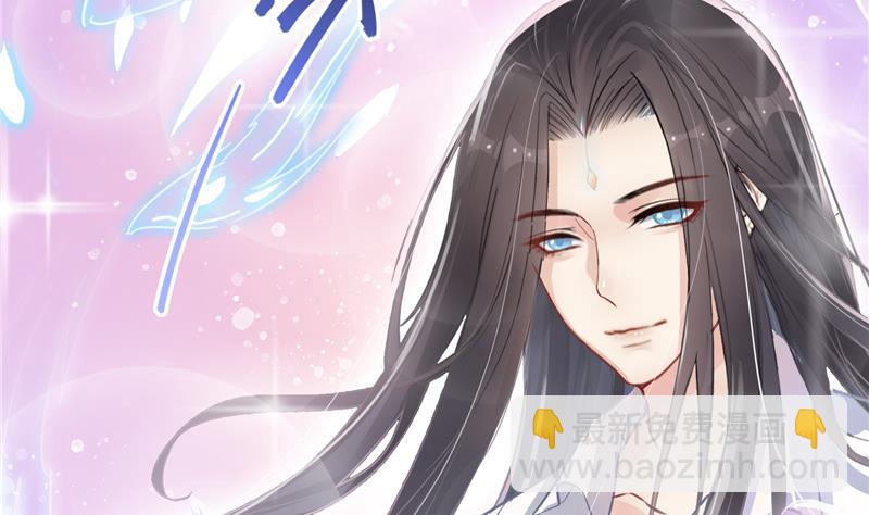 🍚修真聊天群 第80话 无法拒绝 第16页