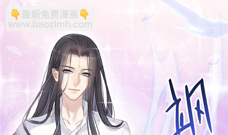 🍚修真聊天群 第80话 无法拒绝 第19页