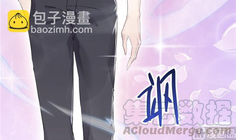 🍚修真聊天群 第80话 无法拒绝 第21页