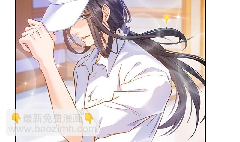 🍚修真聊天群 第80话 无法拒绝 第26页