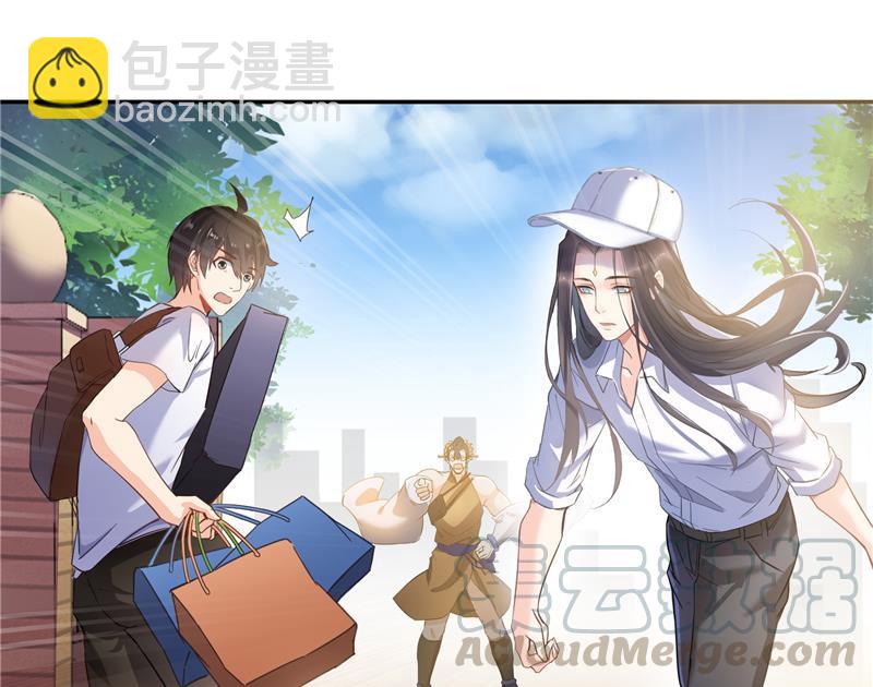 🍚修真聊天群 第82话 对对不起我认错人了 第16页