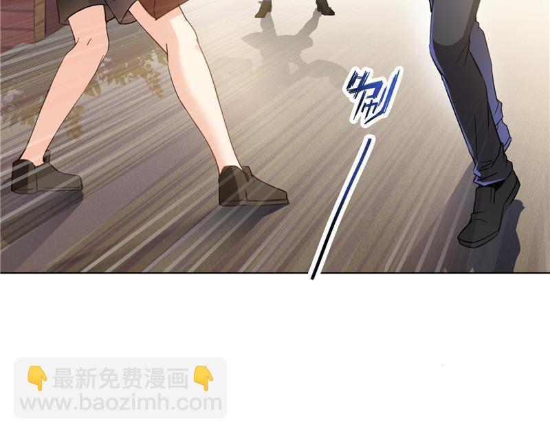 🍚修真聊天群 第82话 对对不起我认错人了 第17页