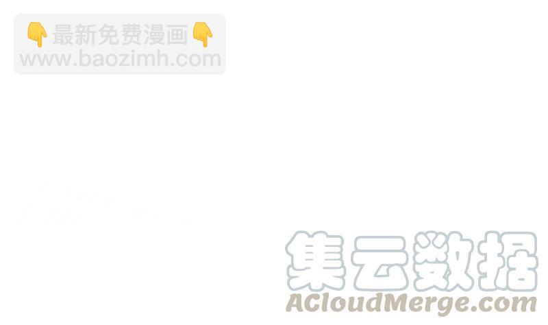 🍚修真聊天群 第82话 对对不起我认错人了 第19页