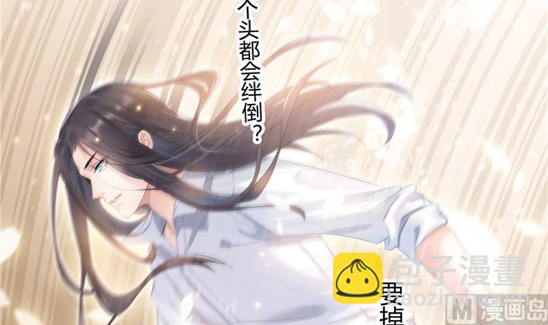 🍚修真聊天群 第82话 对对不起我认错人了 第21页