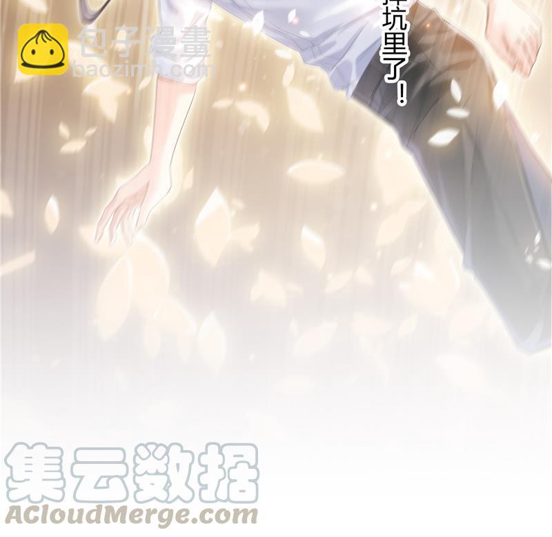 🍚修真聊天群 第82话 对对不起我认错人了 第22页