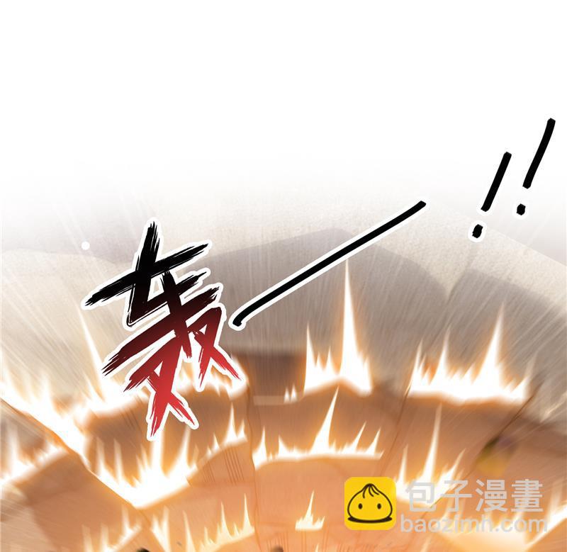 🍚修真聊天群 第82话 对对不起我认错人了 第23页