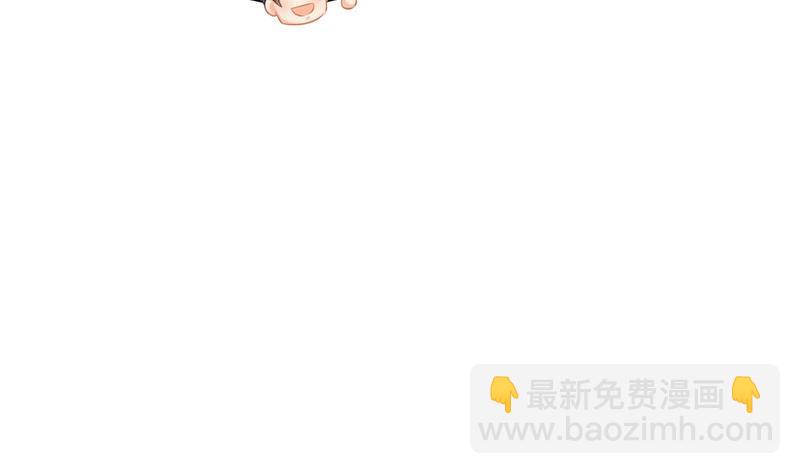 🍚修真聊天群 第82话 对对不起我认错人了 第32页