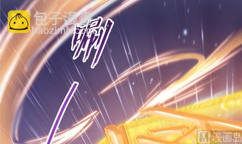 🍚修真聊天群 第84话 千里送装备礼重情更重 第12页