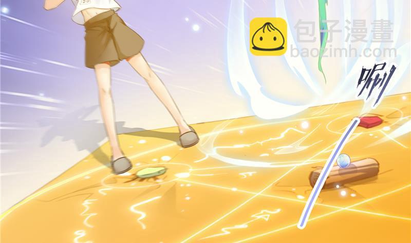 🍚修真聊天群 第84话 千里送装备礼重情更重 第14页