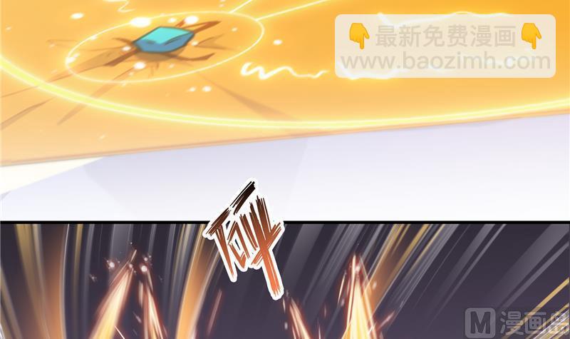 🍚修真聊天群 第84话 千里送装备礼重情更重 第15页