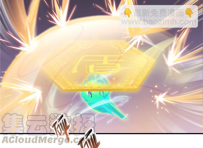 🍚修真聊天群 第84话 千里送装备礼重情更重 第16页