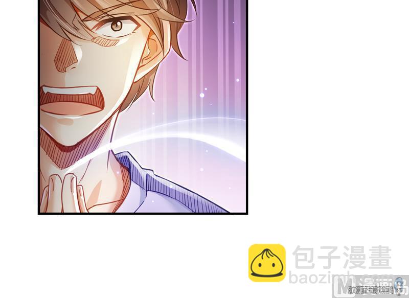 🍚修真聊天群 第84话 千里送装备礼重情更重 第18页