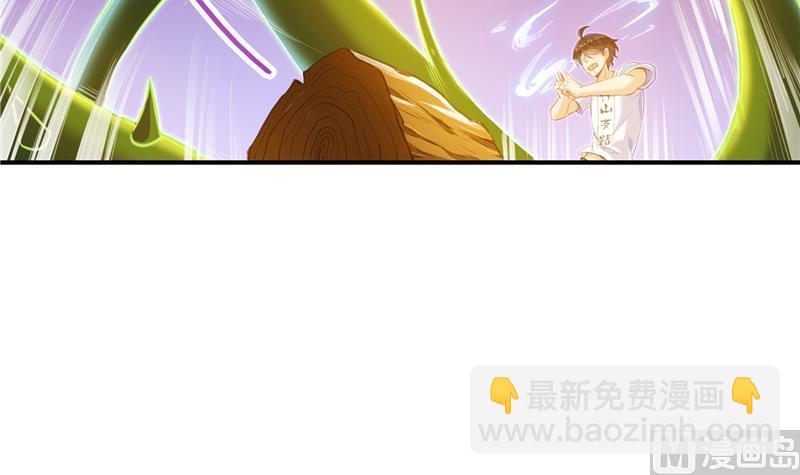 🍚修真聊天群 第84话 千里送装备礼重情更重 第21页