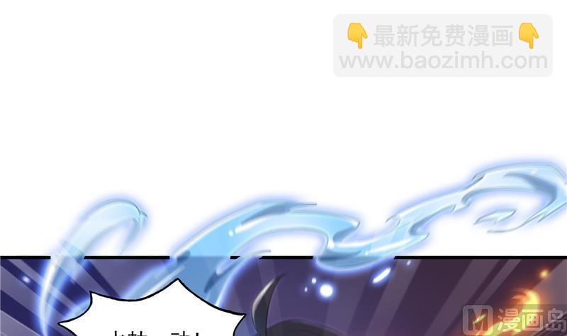 🍚修真聊天群 第84话 千里送装备礼重情更重 第24页