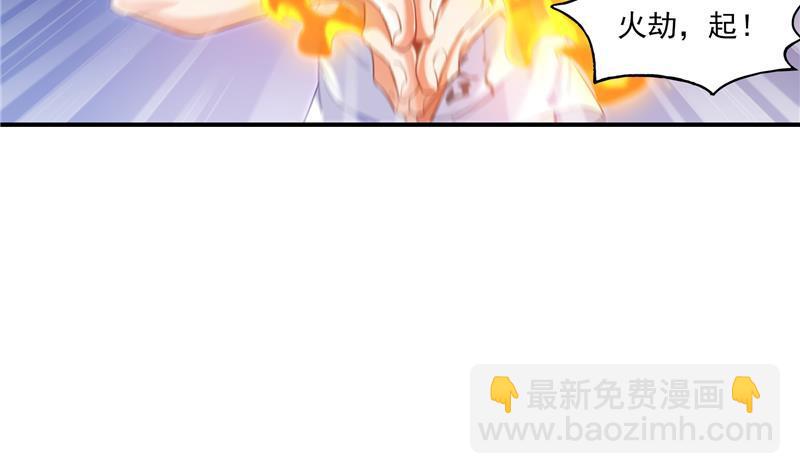 🍚修真聊天群 第84话 千里送装备礼重情更重 第26页