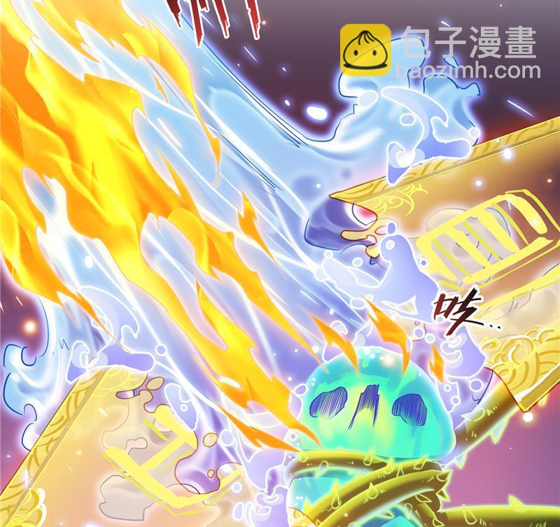 🍚修真聊天群 第84话 千里送装备礼重情更重 第29页