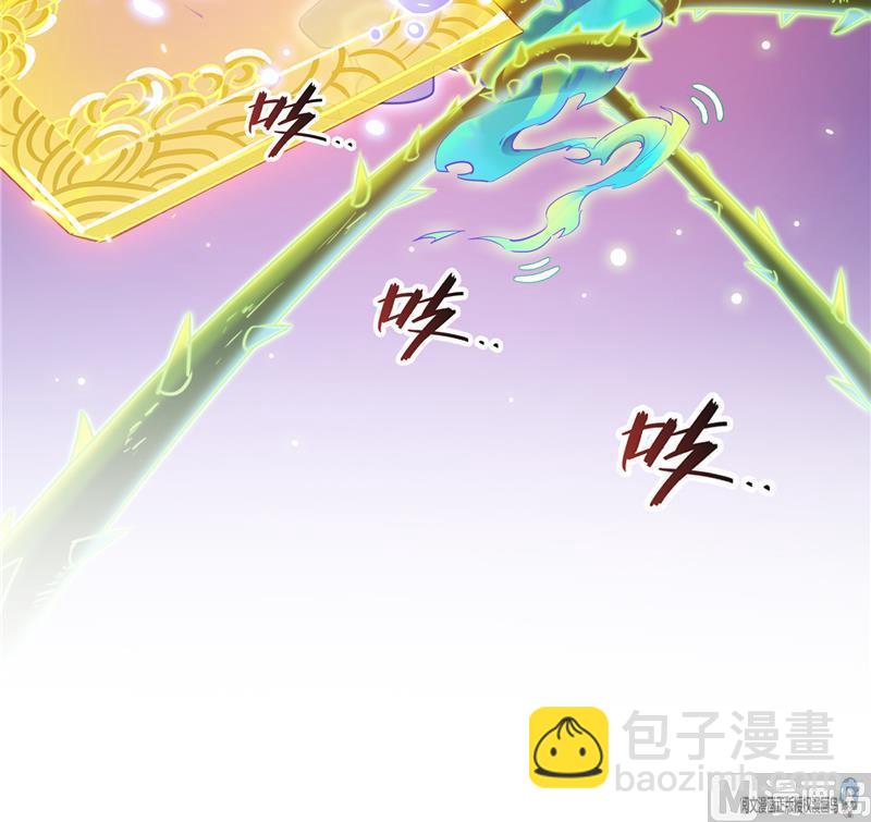 🍚修真聊天群 第84话 千里送装备礼重情更重 第30页