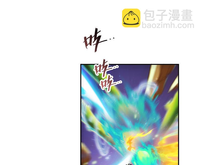 🍚修真聊天群 第84话 千里送装备礼重情更重 第41页
