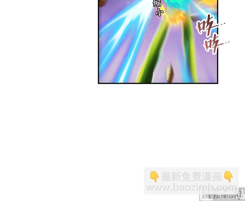 🍚修真聊天群 第84话 千里送装备礼重情更重 第42页
