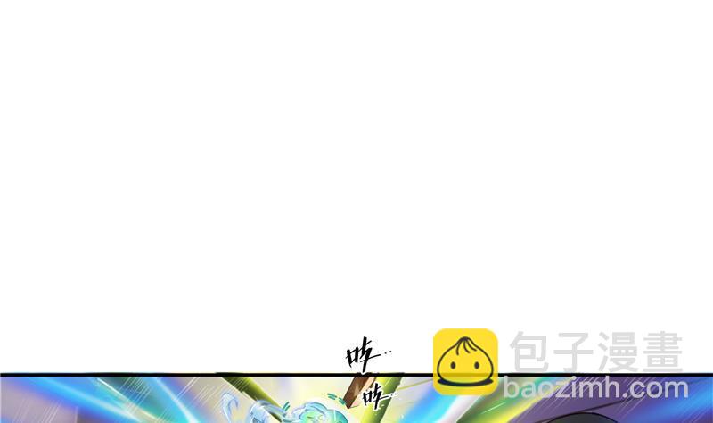 🍚修真聊天群 第84话 千里送装备礼重情更重 第47页