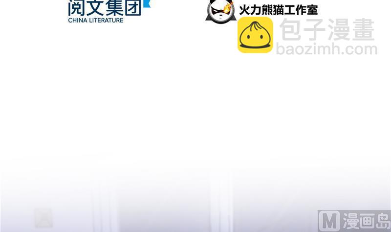 🍚修真聊天群 第84话 千里送装备礼重情更重 第6页