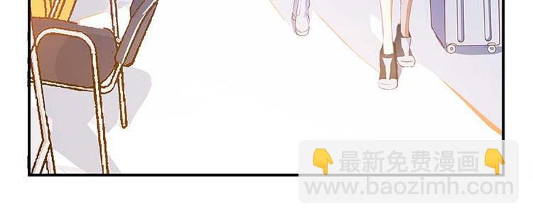 🍚修真聊天群 第10话 仁水教授之伤 第6页