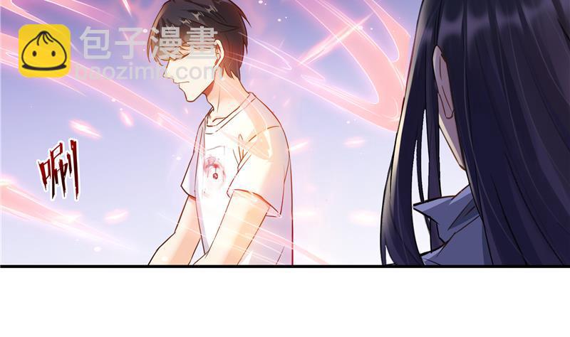🍚修真聊天群 第86话 冲击第二窍眼窍！ 第14页
