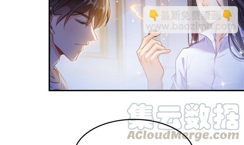 🍚修真聊天群 第86话 冲击第二窍眼窍！ 第16页