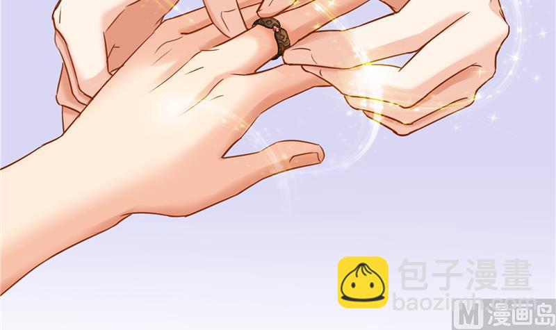 🍚修真聊天群 第86话 冲击第二窍眼窍！ 第18页