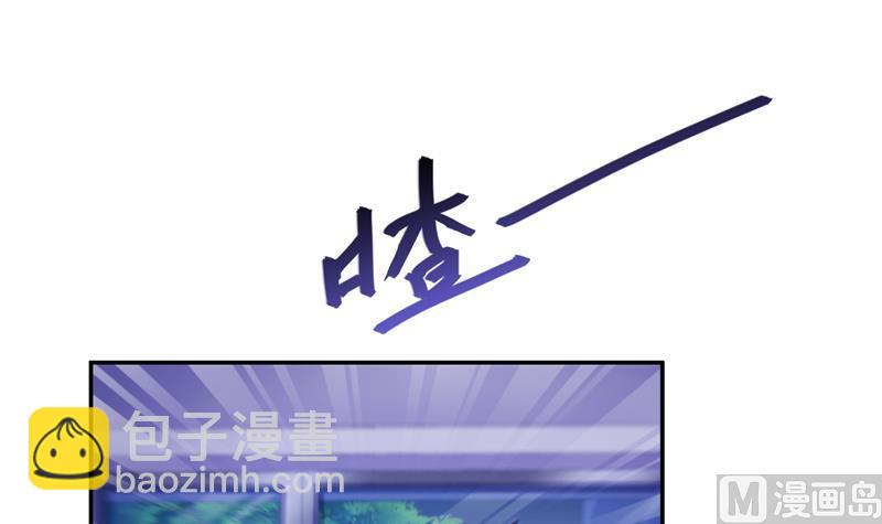 🍚修真聊天群 第86话 冲击第二窍眼窍！ 第27页